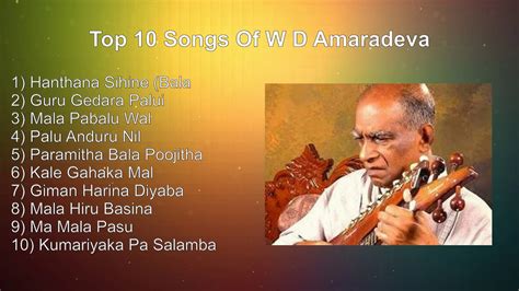 W D Amaradeva Top 10 Songs Collection Youtube