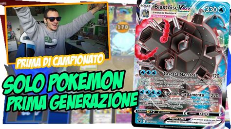 PARTE IL CAMPIONATO POKEMON PIU PAZZO D ITALIA PRIMA GIORNATA SOLO