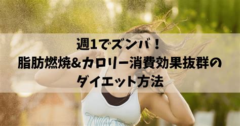 40代女性の筋トレジムメニュー！美ボディを手に入れるためのトレーニング方法とは？ Take Blog