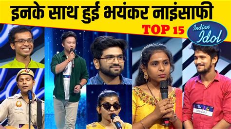 Public Reaction On Indian Idol 2023 Top 15 Contestants Indian Idol