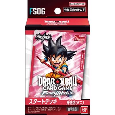 Starter Deck Son Goku Mini Fs Dragon Ball Super Card Game