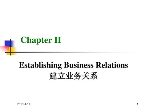 Correspondence2establishingbusinessrelationsword文档在线阅读与下载无忧文档