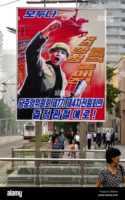 North Korea Propaganda Poster Immagini E Fotografie Stock Ad Alta