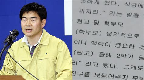 정순신 학폭 대응 논란재심에 소송까지 연합뉴스