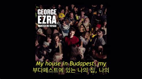 George Ezra Budapest 자막 한글 가사 해석 번역 Lyrics Kor Sub Youtube