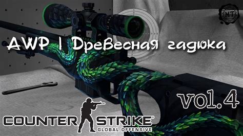 Counter Strike Global Offensive Vol Awp