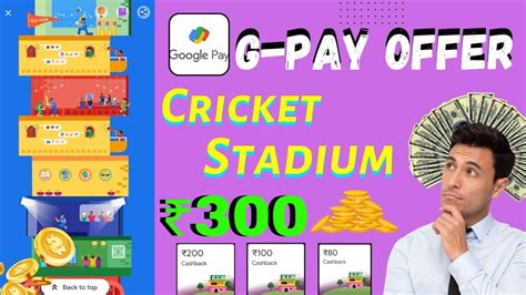 Google Pay New Cricket Stadium Offer Earn By Making Tallest