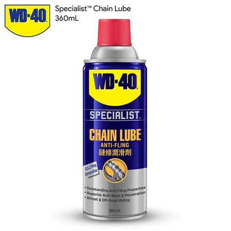 Km Lighting Product Wd 40 Specialist Chain Lube 360ml