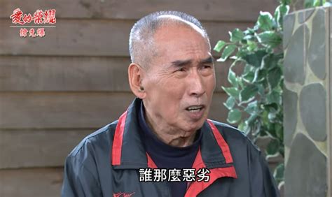 《愛的榮耀 Ep72精采片段》最毒潑髒水？ 誰是幕後黑手？｜四季線上4gtv