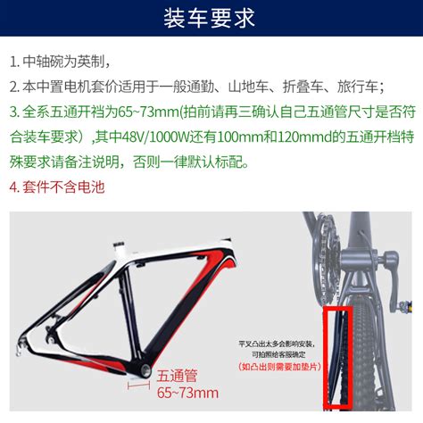 Bafang八方中置电机套件自行车改装电动车助力器山地车改装电机虎窝淘