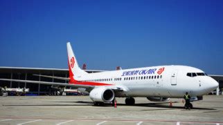 Okay Airways Is Certified As A Star Low Cost Airline Skytrax