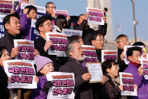 이태원참사 유가족 연내 특별법 제정 요청