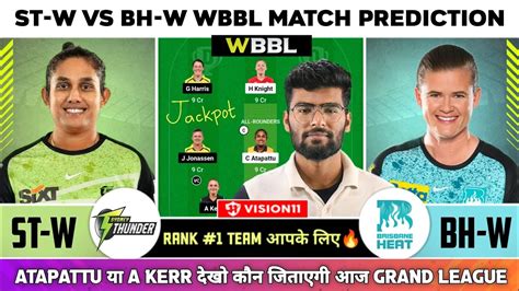 St W Vs Bh W Dream St W Vs Bh W Dream Prediction Thunder Women Vs