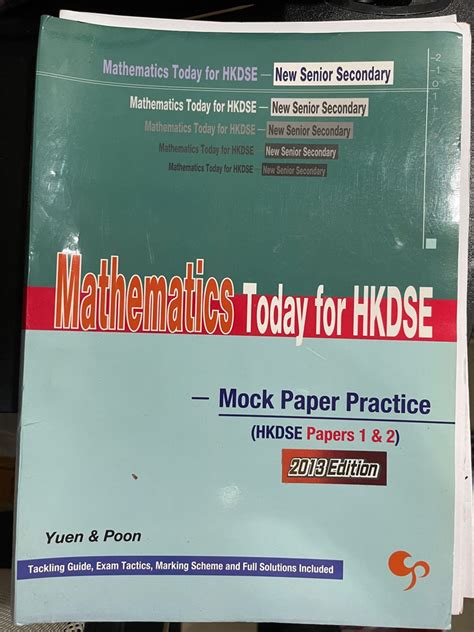 DSE Maths Mock paper practice 興趣及遊戲 書本 文具 教科書 Carousell