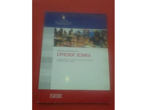 SRPSKI JEZIK ZBIRKA ZADATAKA Kupindo 32032433