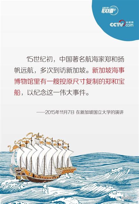 這張600多年的「中國名片」 習總書記數次向世界展示 每日頭條
