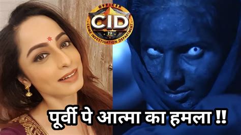 Cid Season 2 Bhoot Aur Aatma ने किया Purvi को परेशान Youtube