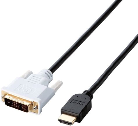 Amazon エレコム 変換ケーブル Hdmi Dvi 1 5m ブラック Cac Htd15bk エレコム パソコン・周辺機器 通販