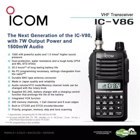 Icom Ic V86 Made In Icom Japan Lazada Ph