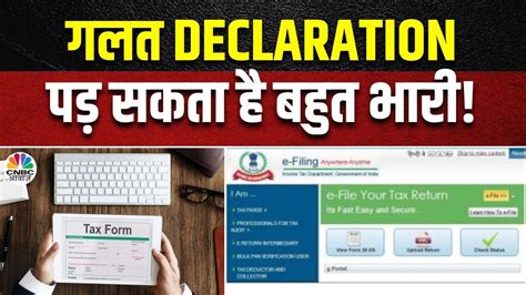 Itr Filing Last Moment Tips Tax फाइल करते वक्त किन अहम बातों का रखना होगा ध्यान Tax Guru