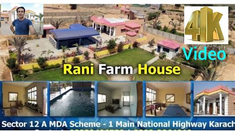 Rani Farmhouse Trip MDA Farmhouse Best Farmhouse In Malir Karachi MDA