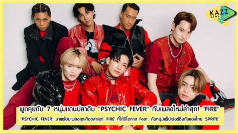 Kazz News Update Ll Psychic Fever