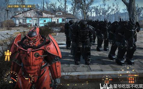 辐射4（fallout 4）全网最全获取动力装甲指南 哔哩哔哩