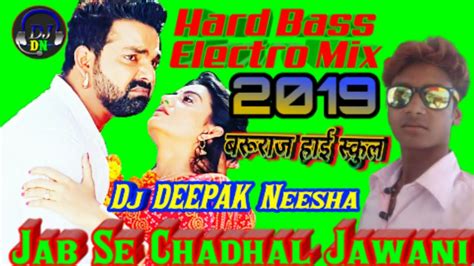 Jab Se Chadhal Jawani Pagal Bhail Ba Man Pawan Singh Mix By Dj Deepak Neesha Youtube