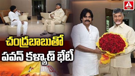 AP Elections 2024 చదరబబత పవన కళయణ కలక భట Pawan Kalyan