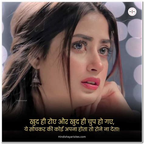 151 Dard Bhari Shayari In Hindi दर्द भरी शायरी Hindi Shayari Sites