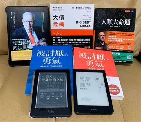 【2021年 世界閱讀日】7本增強理財和心靈免疫力書單推薦 Bos巴菲特線上學院