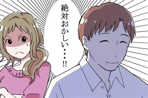 こんな男はやめておけ コミックエッセイ目次 ウーマンエキサイト