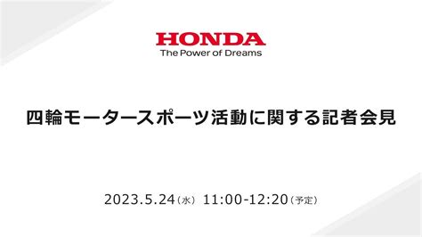 ホンダ、2026年からのf1復帰を発表。アストンマーティンにパワーユニットを供給へ Autosport Web