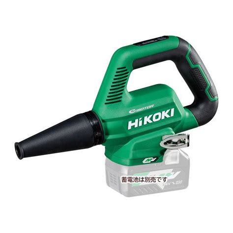 HiKOKIハイコーキ旧日立工機 36V充電式ブロア 本体のみ RB36DBNN 4966376338139 コメリドットコム