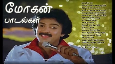 Tamil actor mohan hits songs - gotodarelo