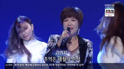 ‘가요무대 가수 김연자·한혜진 오프닝 피날레 장식 “나이 잊은 에너지” 장필구 기자 톱스타뉴스