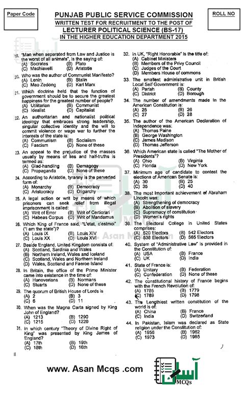 PPSC Lecturer Political Science BS 17 Past Paper Original Paper