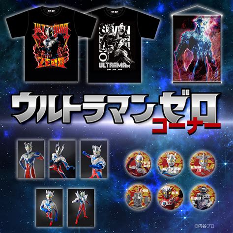 37％割引グレイ系高評価のクリスマスプレゼント ウルトラマングッズ 特撮 フィギュアグレイ系 Ota On Arena Ne Jp