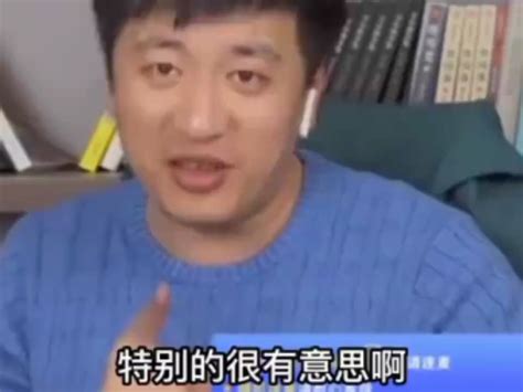 张雪峰，什么人适合学医，并且能够年薪过百万？ 哔哩哔哩