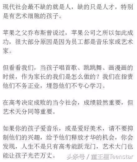 如果你家孩子有這6種表現，可能智商極高！ 每日頭條