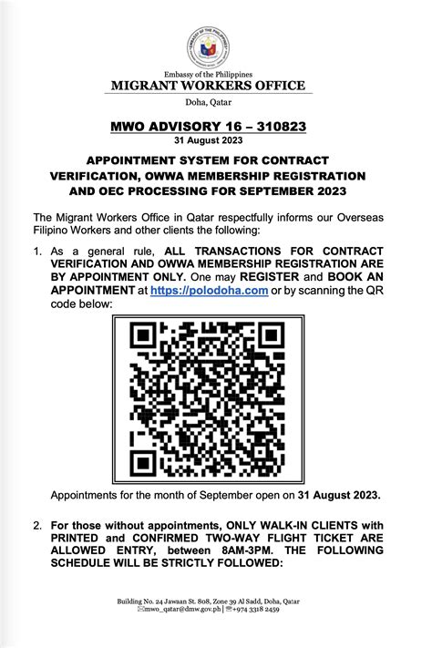 Migrant Workers Office-Qatar Advisory No. 16-310823, 31 August 2023