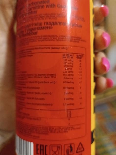 Напиток энергетический cola кола Bombbar - калорийность, пищевая ...