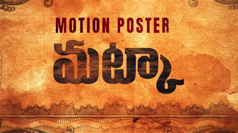 Matka Movie Motion Teaser Varun Tej Meenakshi Chaudhary Karuna