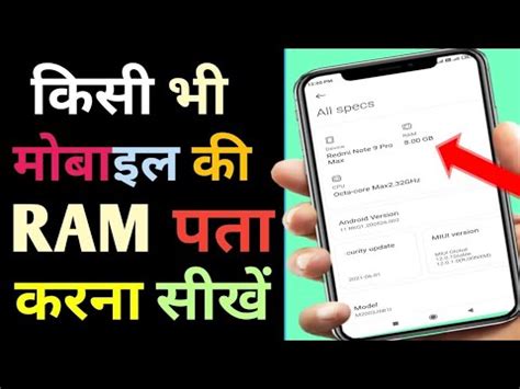 Videos Kisi Phone Ka Raim Manojdey