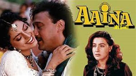 Aaina 1993 Hindi Movie Full Reviews And Best Facts Jackie Shroff