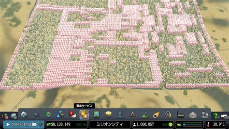 100万人都市の作り方 シティーズスカイライン PS4 攻略ブログ パジャマの軌跡