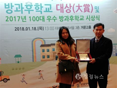 전남생명과학고 2년 연속 100대 우수 방과후학교 선정 장강뉴스