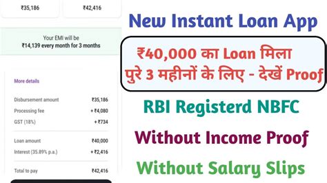 New Loan App Rs For Months With Proof Rbi