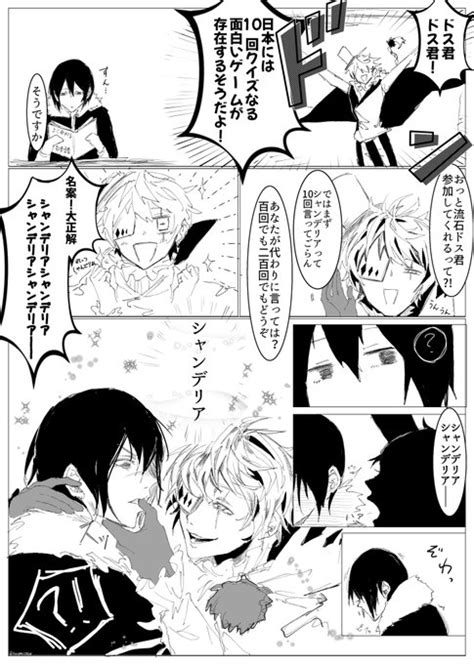 単行本14巻の裏表紙の漫画をみて思いついた テス勉の合間に急いで書いたら汚くなったし意味がわからない からの漫画