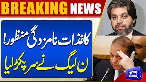 Breaking News Nomination Papers Accepted Ali Muhammad Khan In